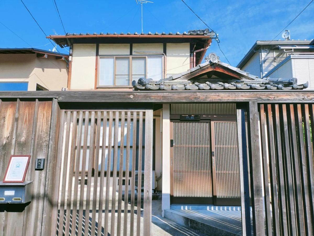 Retro Villa Fooga 昭和町屋貸切 風雅 Kinugasa Eksteriør billede