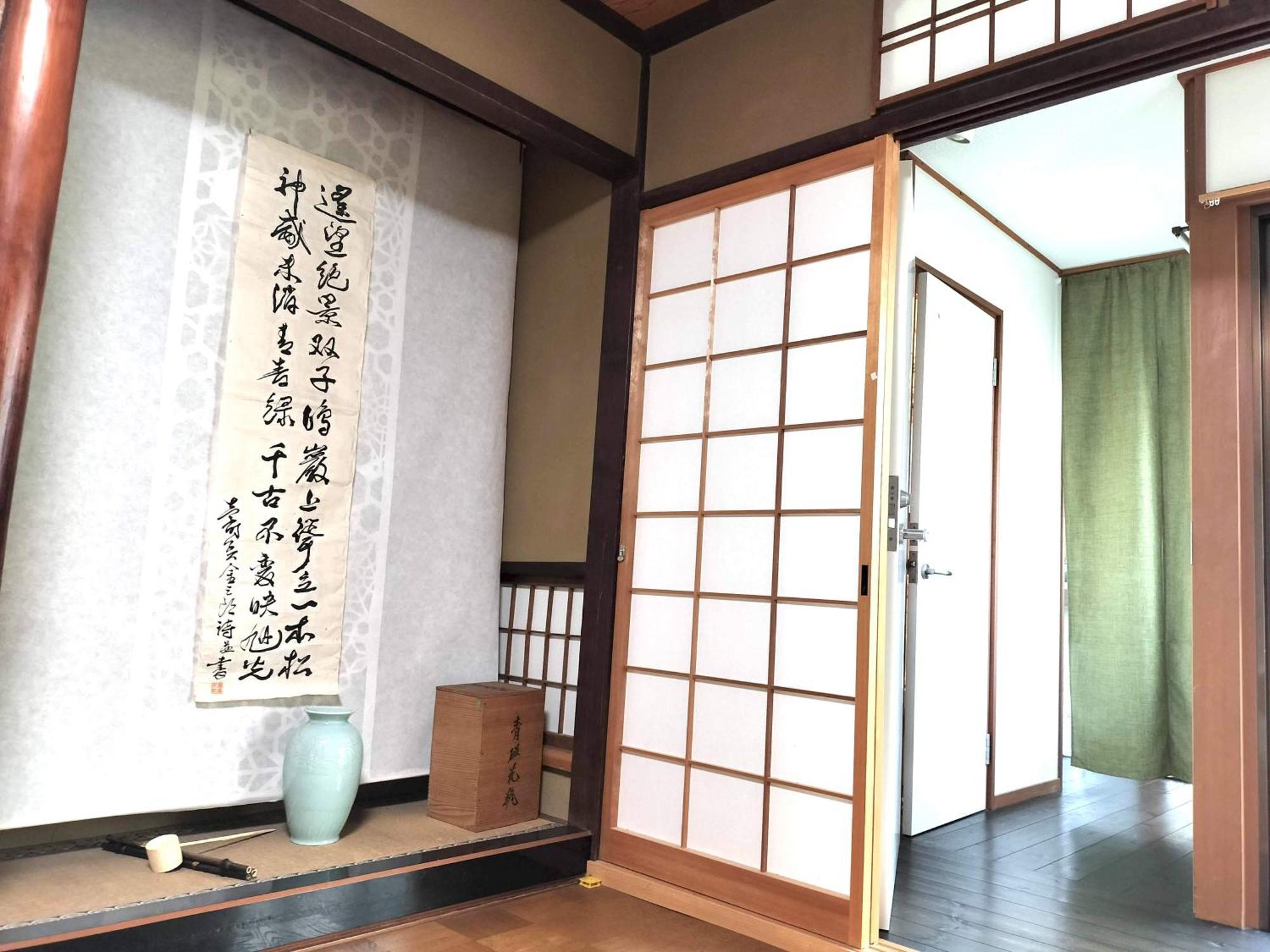 Retro Villa Fooga 昭和町屋貸切 風雅 Kinugasa Eksteriør billede